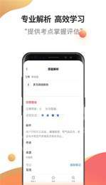 健康管理师考试云题库3