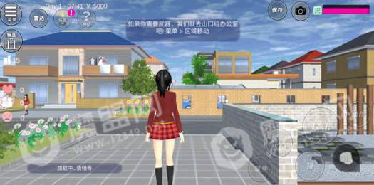 樱花校园模拟器黑店版3