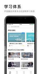 FT学堂2