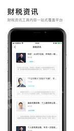 FT学堂3