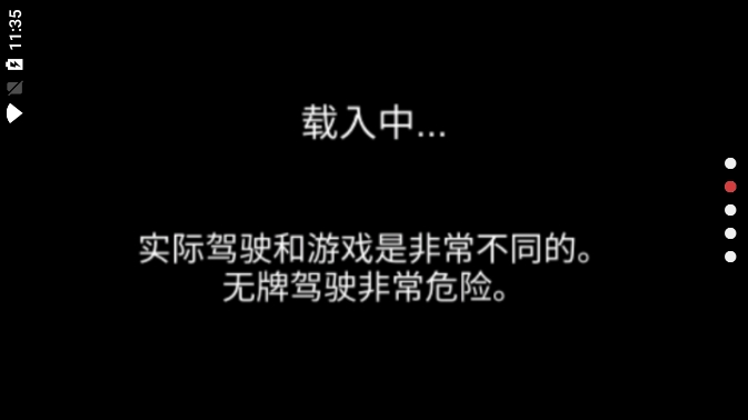 3d驾驶室2