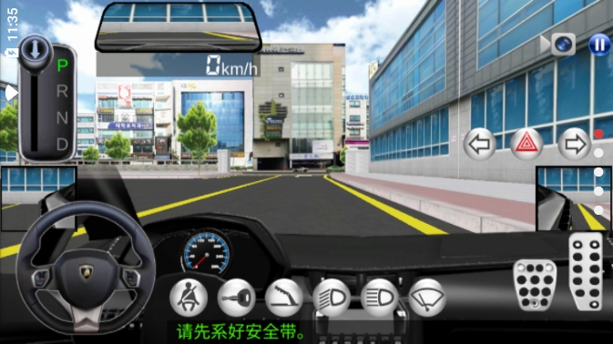 3d驾驶室3