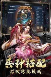 三国奇将录游戏2