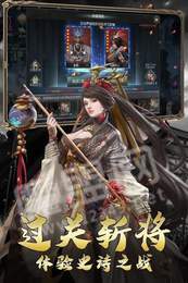 三国奇将录游戏3