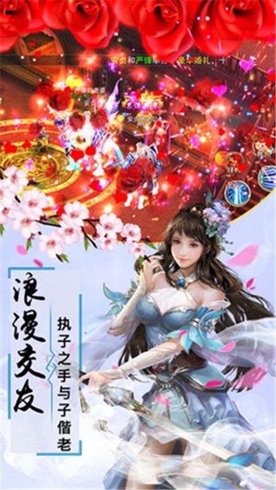 灵剑天姬折扣版1