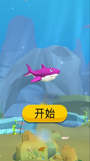 饥饿鲨生存进化2