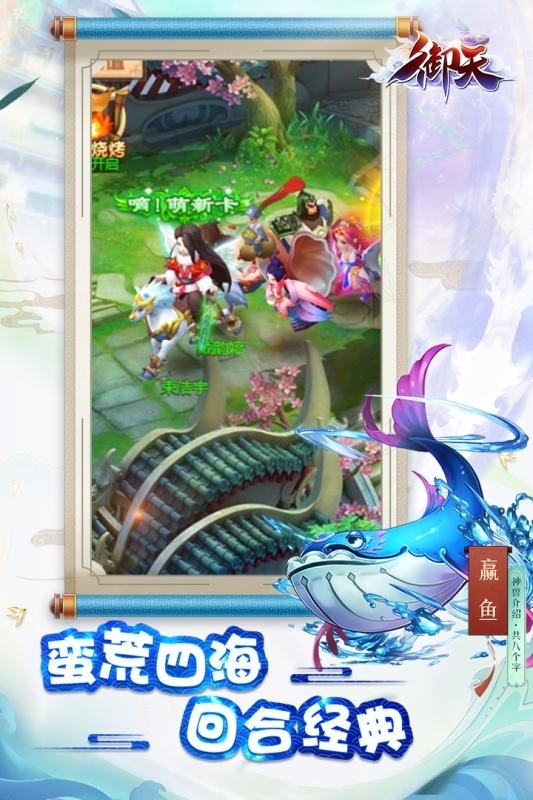 梦回混沌正式版2