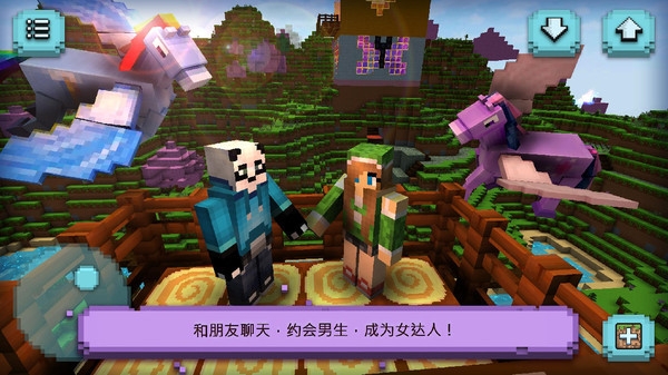 女生的世界1