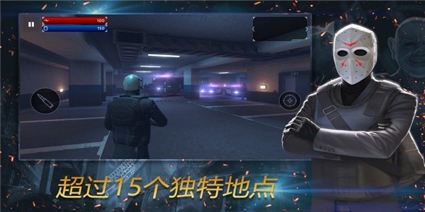 一枪一个2