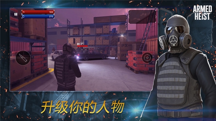 一枪一个3