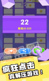 幸运爱消消红包版1