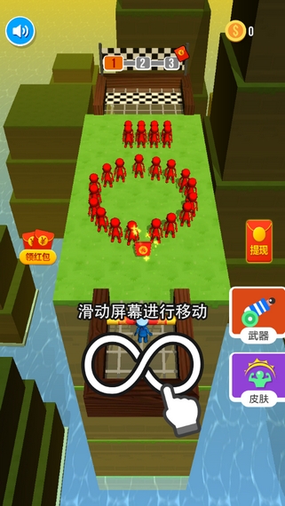 小人推推推红包版2