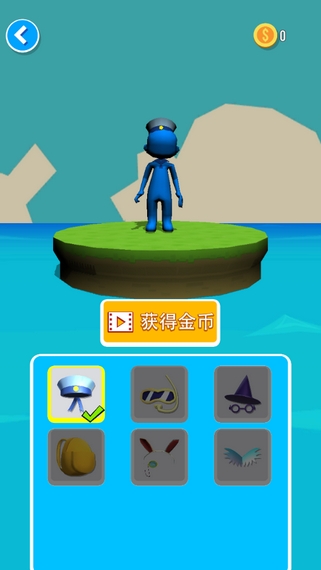 小人推推推红包版3