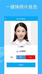 随拍证件照2