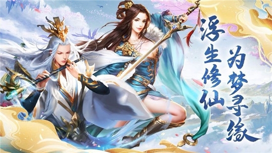 天姬变之妖神战纪九游版2