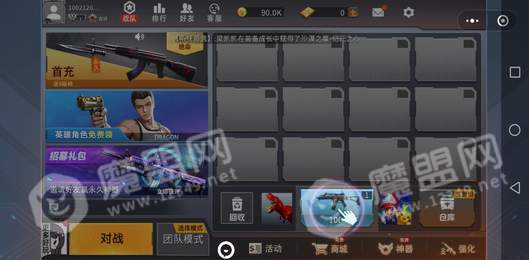 全民狙神边境王者2