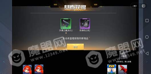 全民狙神边境王者3