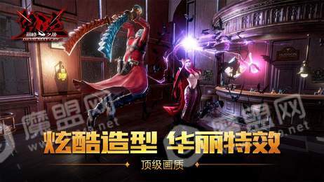 鬼泣online游戏1