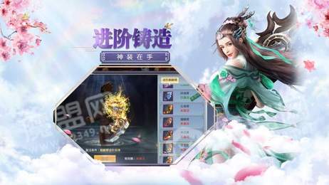 剑纵河山三千里1