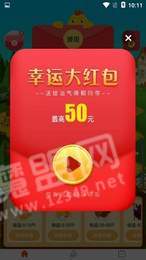 大大养鸡场红包版1