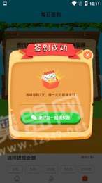 大大养鸡场红包版3