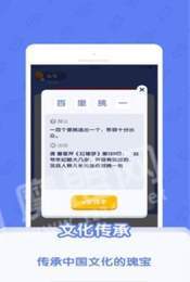 世界学霸红包版3