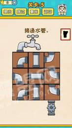 全民烧脑红包版2