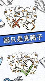 脑力黑洞红包版1