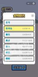 成语填词小能手红包版2