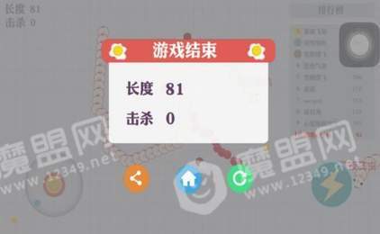 蛇蛇吃吃吃红包版3