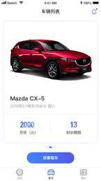 易驾车2