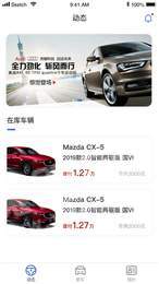 易驾车3