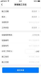 宏盛E家2