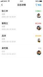 宏盛E家3
