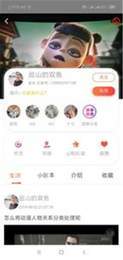 它家3