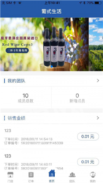 葡式生活1