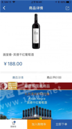 葡式生活3