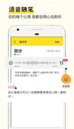手帐日记2
