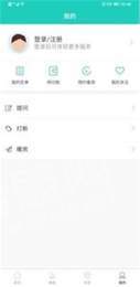 熊猫安家1
