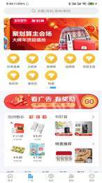 云派客1