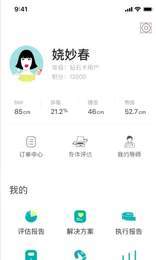 居家瘦2