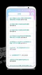 教务Pure1
