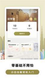 莱特阿拉伯语背单词3