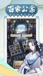 代号大唐2