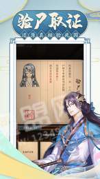 代号大唐3