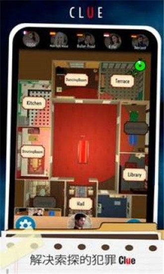 线索侦探Clue Detective1