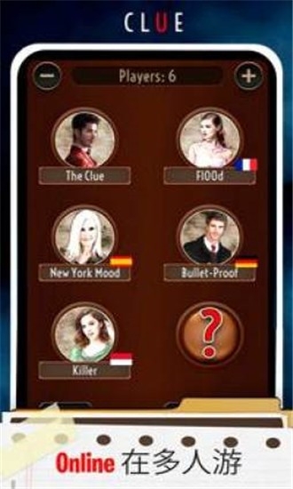 线索侦探Clue Detective2
