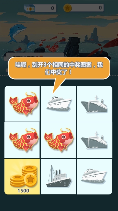 lucky幸运时刻2