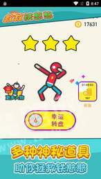 救救铁憨憨游戏3