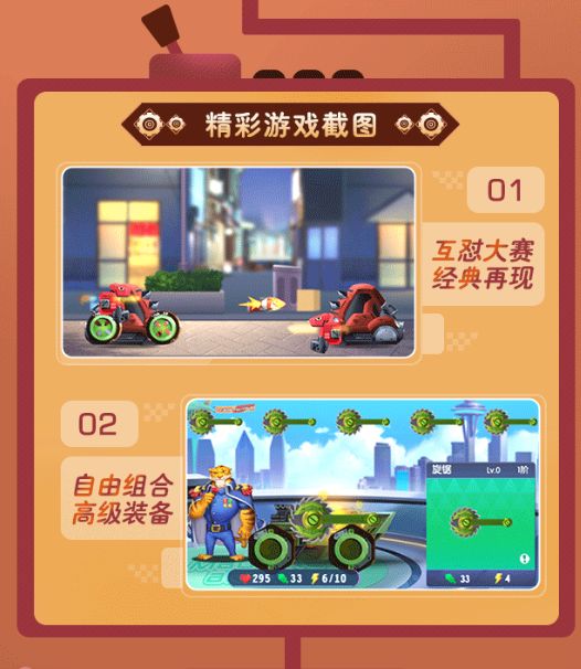 奥利给机甲1